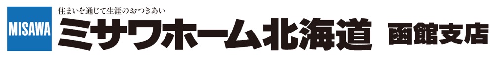 北海道ミサワホーム　ロゴ