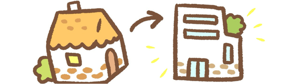 買い換え イラスト
