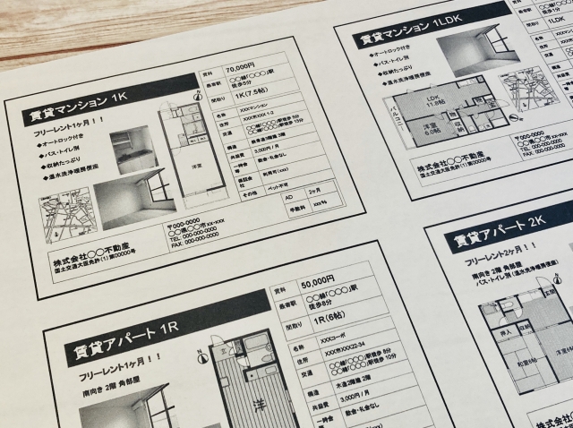 賃貸物件のチラシ