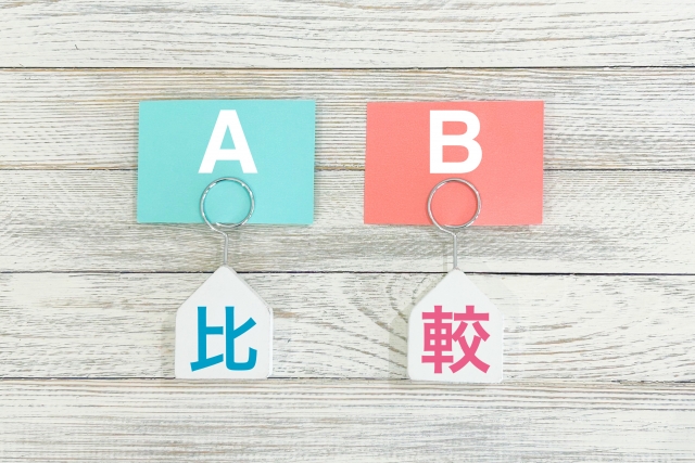 比較と書かれたAとBの紙