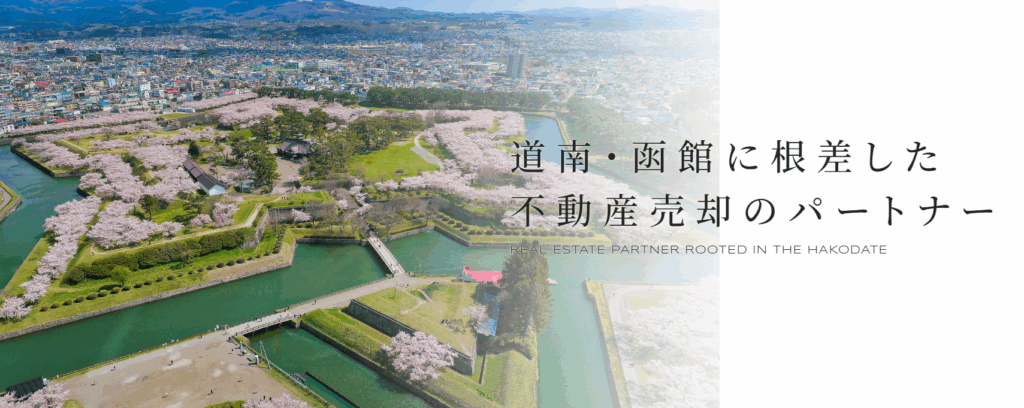 株式会社EverGreen