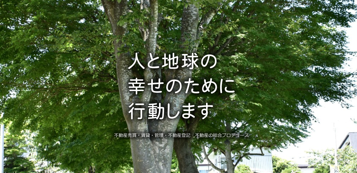 センチュリー21リード不動産のトップ画像