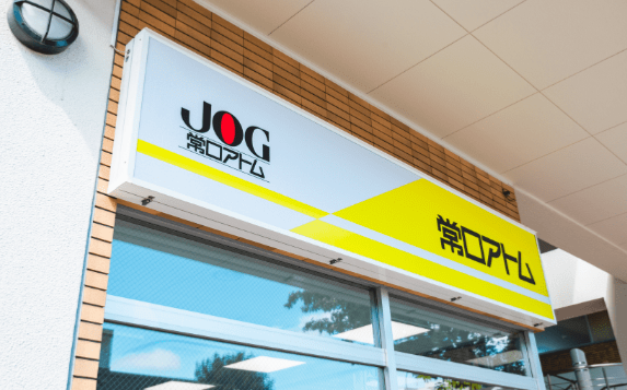 株式会社常口アトム