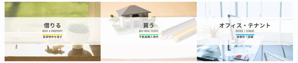 株式会社常口アトム