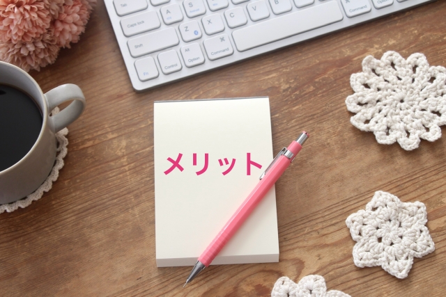 メリットの文字列とボールペン