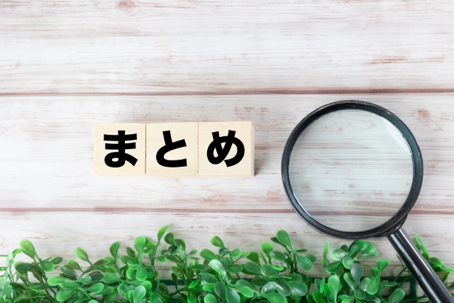 まとめと書かれたブロックと虫眼鏡