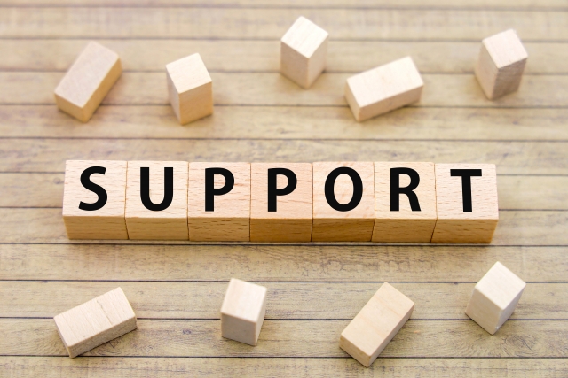 サポートと書かれたブロック