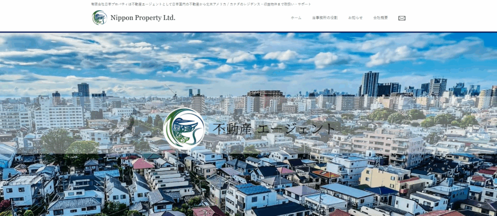 有限会社日本プロパティ公式HPの画像